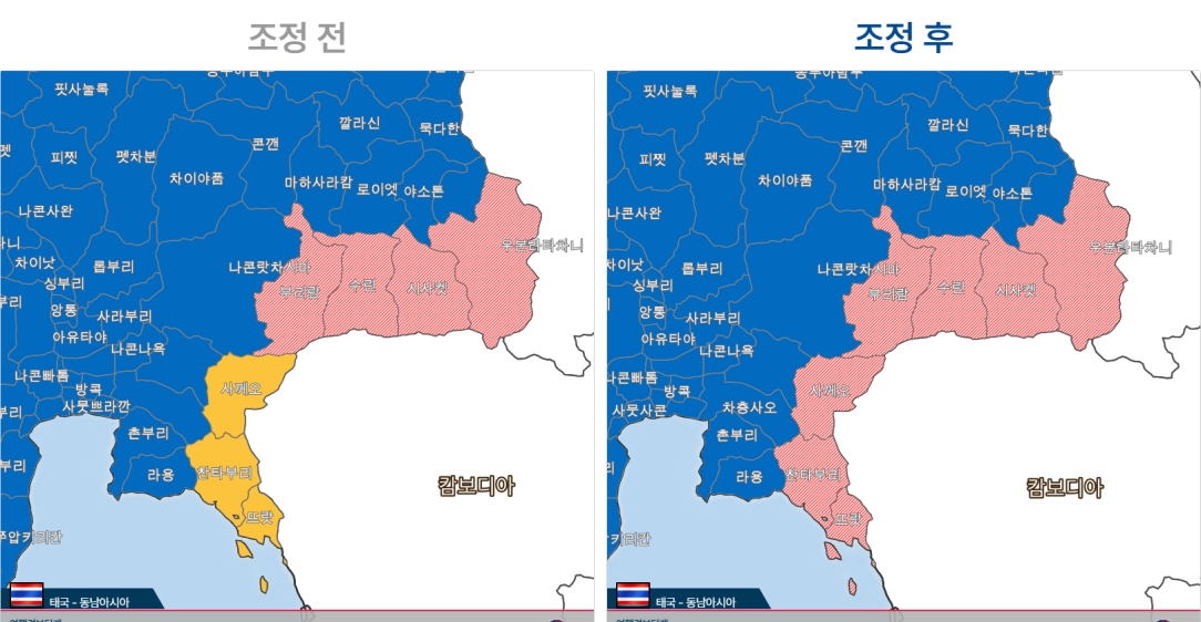 태국-캄보디아 접경 일부 지역 여행경보 상향 조정                                    